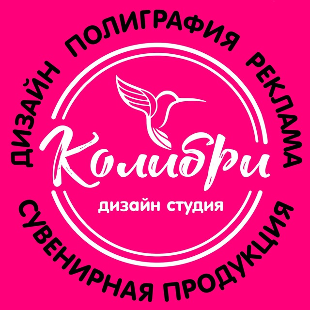 дизайн-студия КОЛИБРИ