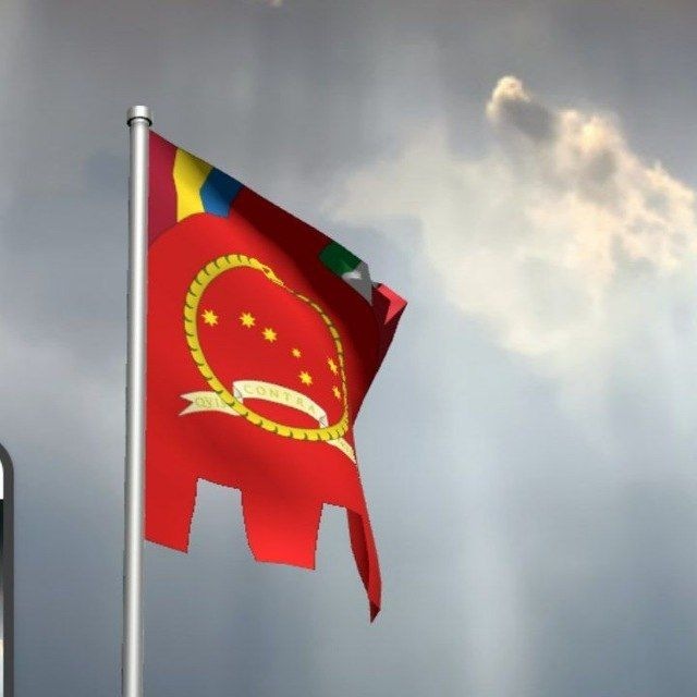 Народная Коммуна