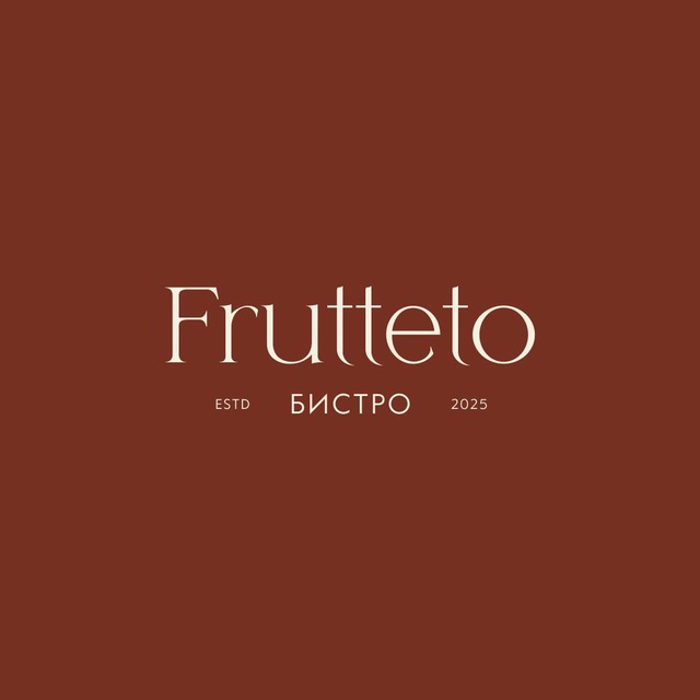 Frutteto bistro | Фруттето бистро