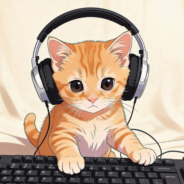 котеночек печатает...