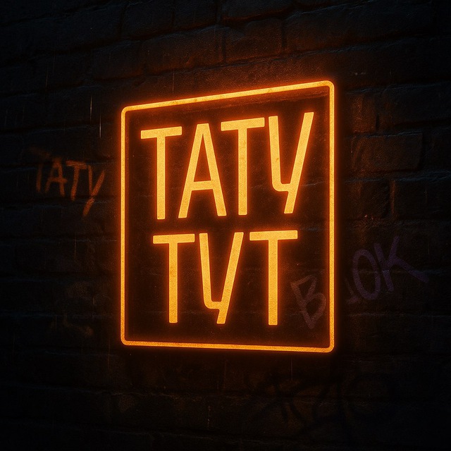 ТАТУ ТУТ | Николай Блок | Тату художник