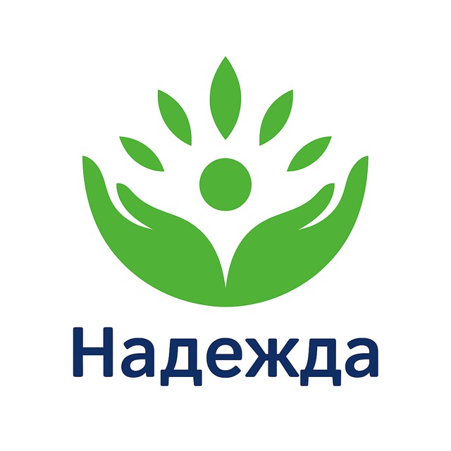 Центр здоровья «Надежда» 🧬