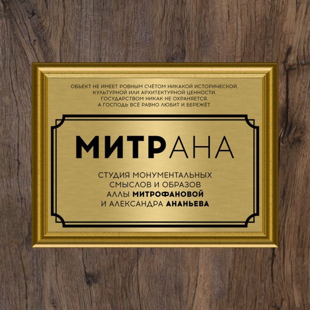 MITRANA Ceramics | Керамическая мастерская