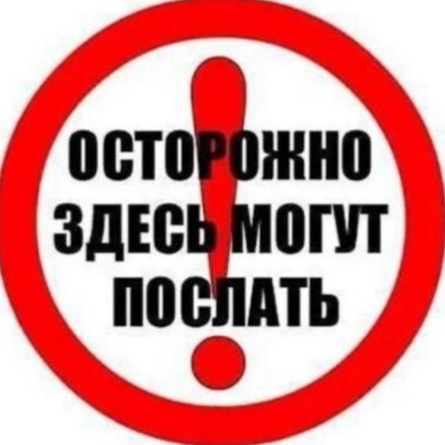 МАЯчит правда