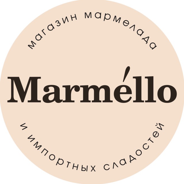Marméllo | Благовещенск