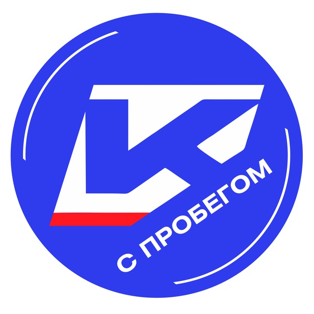 КАД МОТОРС | АВТО С ПРОБЕГОМ