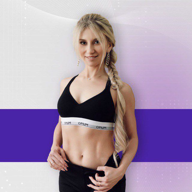 Татьяна Куш | Измени себя