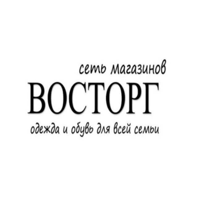 Магазин Восторг
