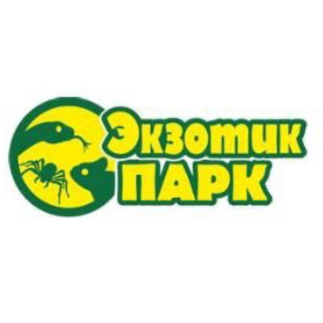 Экзотик парк