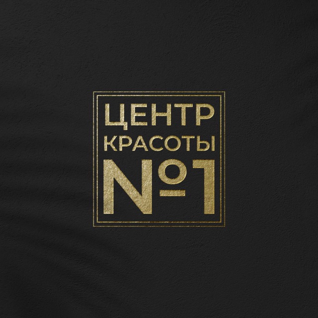 Центр Красоты_1