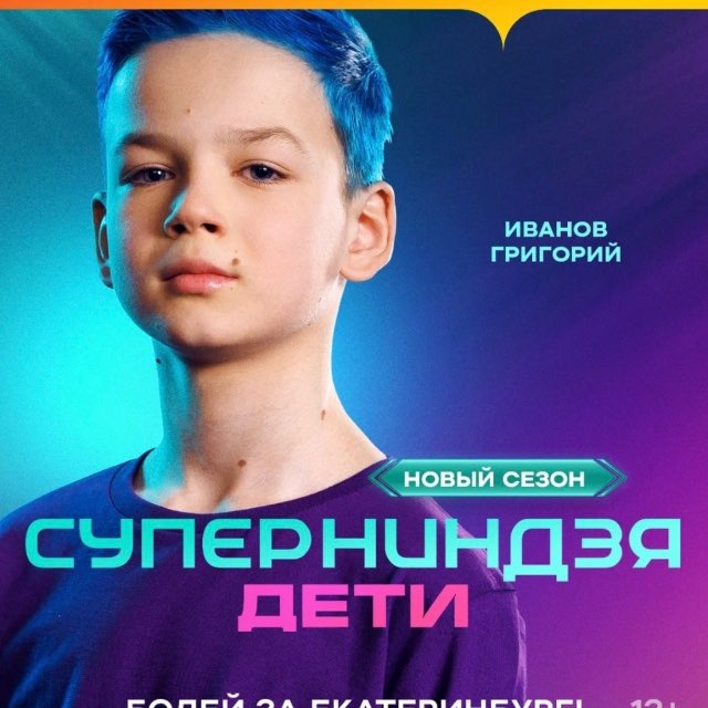 GreGory IvAnOV🧗🏻‍♂️
