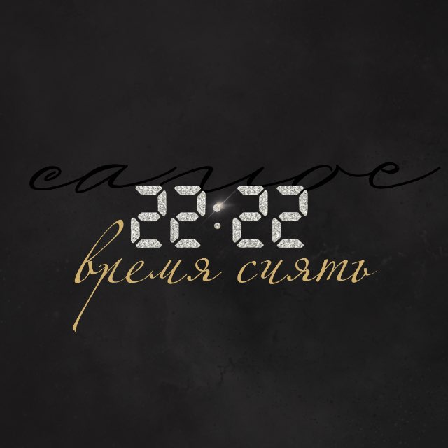 22:22 | Инкрустация стразами | Сумки из бусин