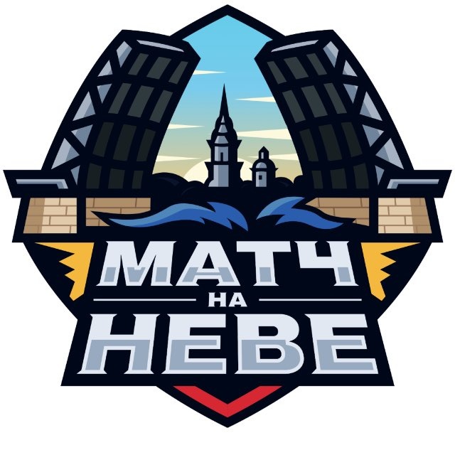 «Матч на Неве»