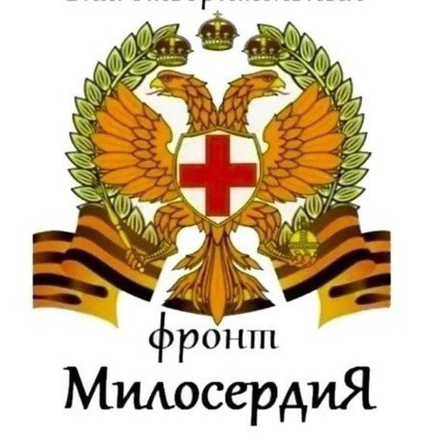 Снежана Аэндо