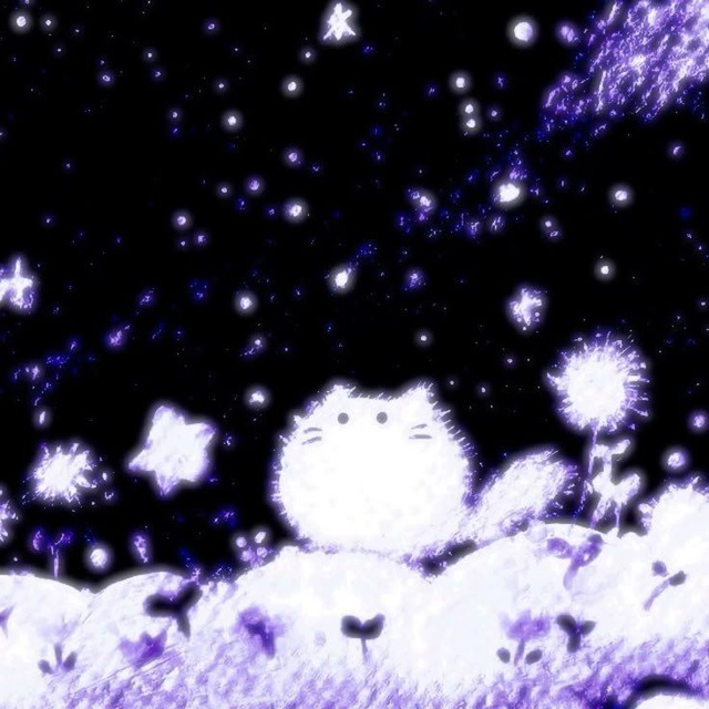 Вернусь с рассветом🎄🌌