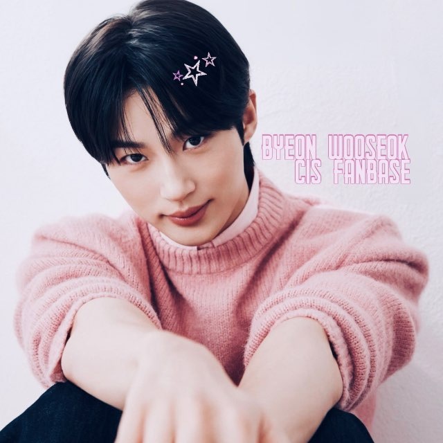 byeon wooseok | cis fanbase
