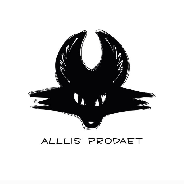 alllis prodaet