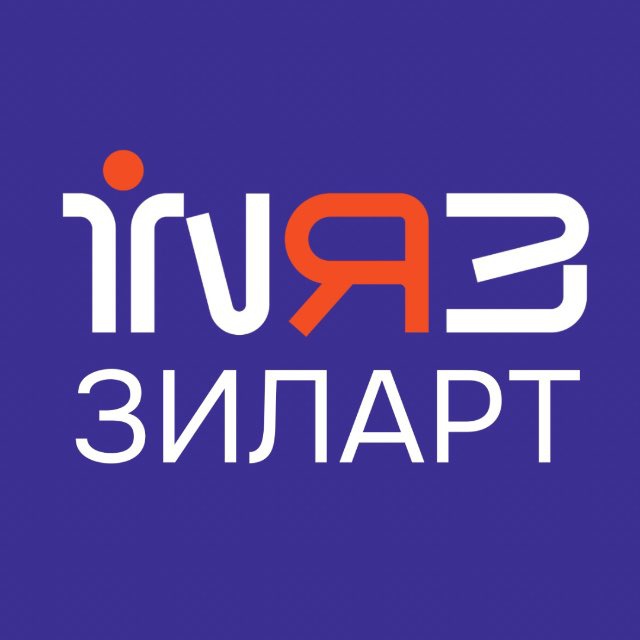 английский и китайский в Зиларт «INЯЗ»🏆