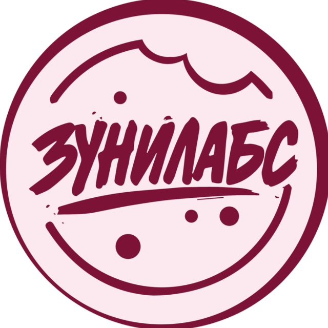 ЗУНИЛАБС