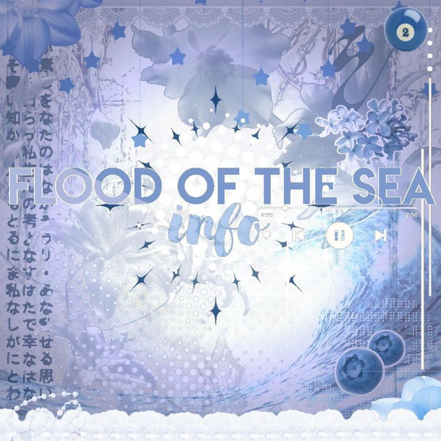 - // Info flood of the sea 🌊