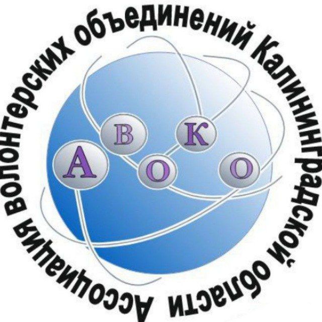 АВОКО_39