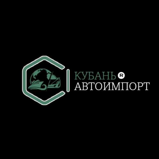 КубаньАвтоИмпорт