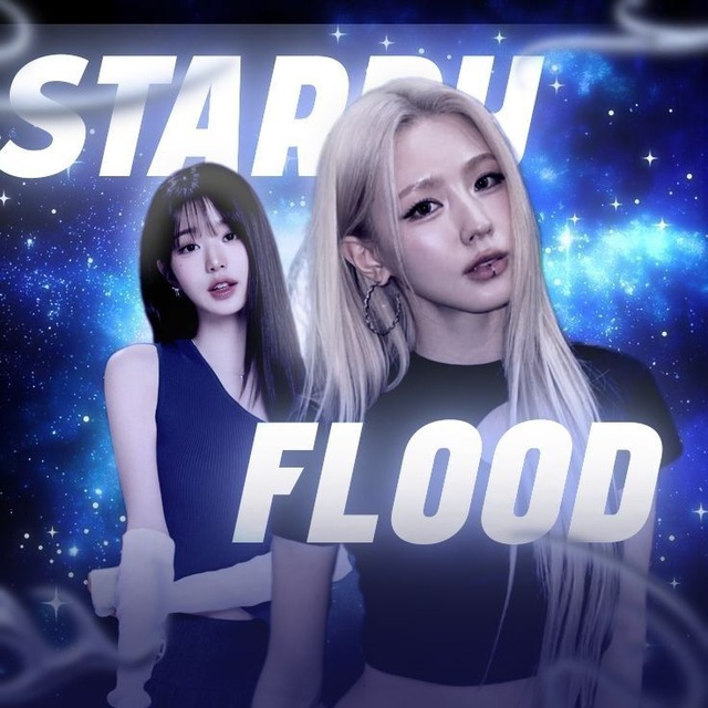 инфо starry flood