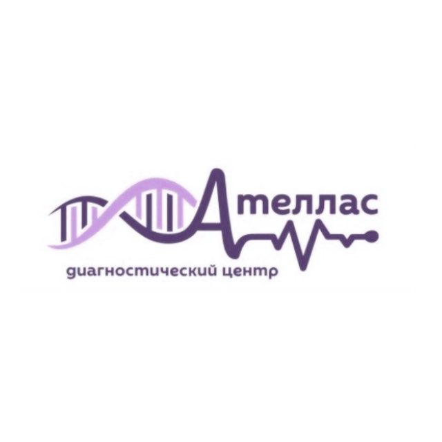 Ателлас. ДиаЛаб