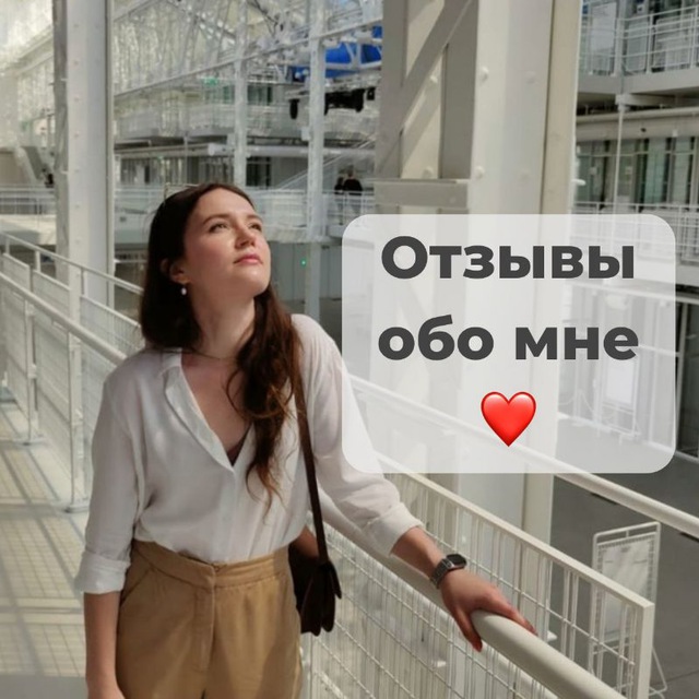 ОТЗЫВЫ. Неонатолог Масленникова Ирина Николаевна