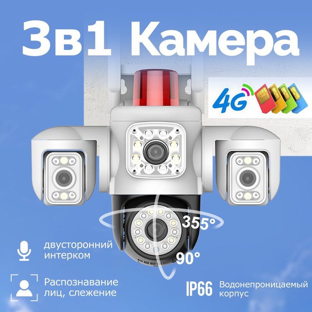 Производитель камер YOOSEE-V380Pro