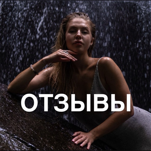 ОТЗЫВЫ | ONLYFURS