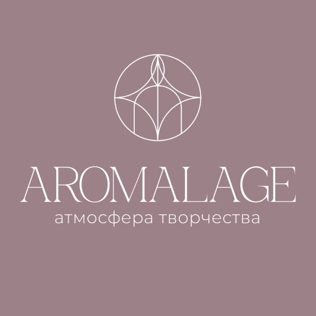 Aromalage • индивидуальные ароматы