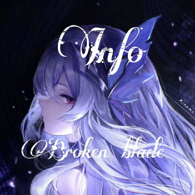 ✨info/Broken blade flood ✧