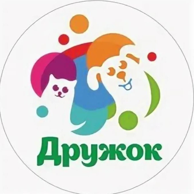 Зоомаркет Дружок 🐾