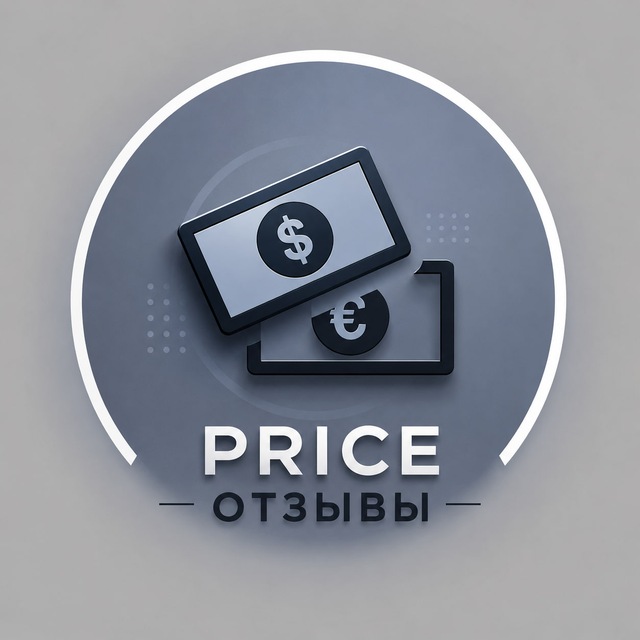 price | отзывы