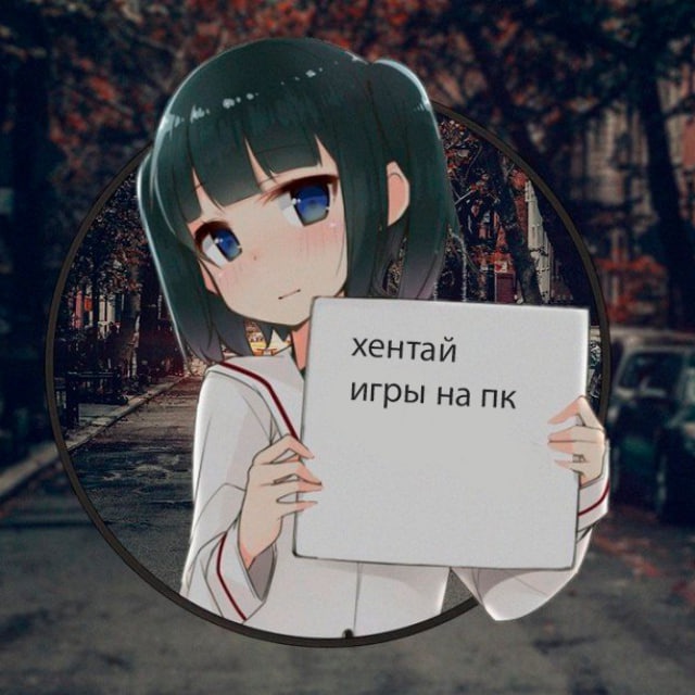 Хентай игры на пк