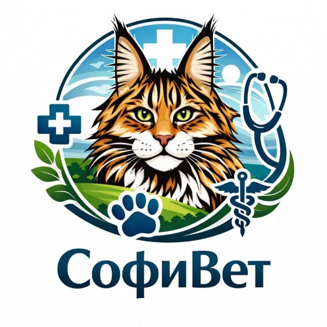 Ветеринарная Клиника "СофиВет"