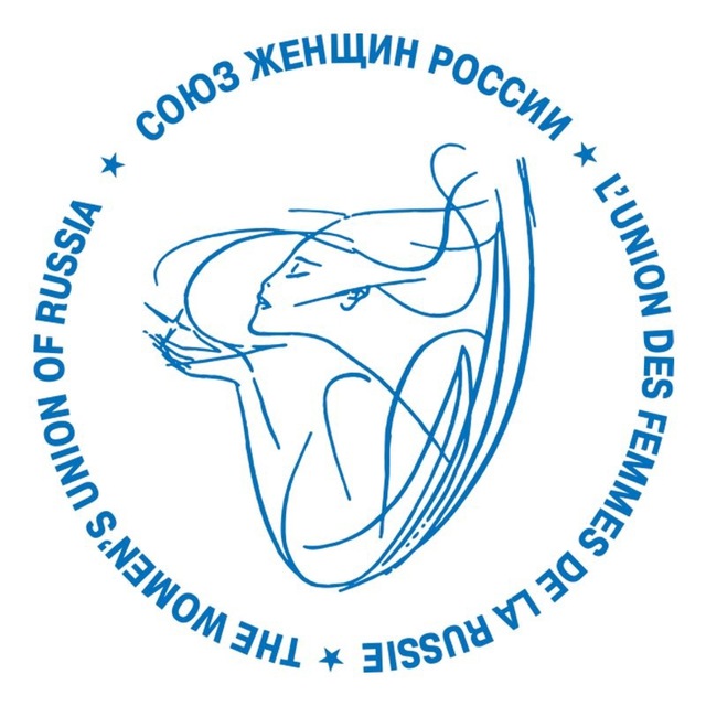 Союз женщин Новосибирской области