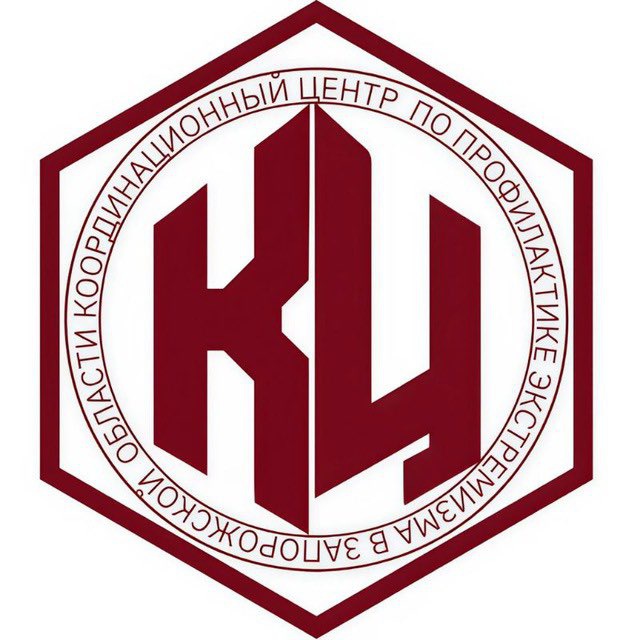 Координационный центр в Запорожской области
