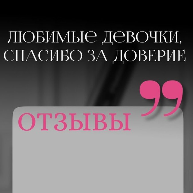 Отзывы Рыжая Ведьма