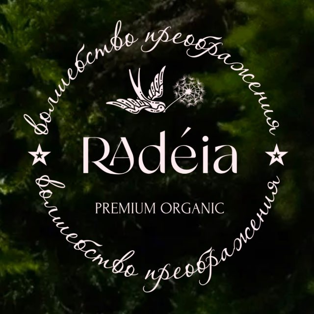 Radéia