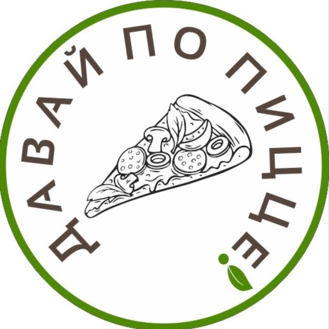 Базилик 🍕
