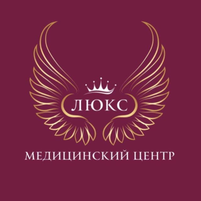 Медицинский центр «Люкс» Севастополь