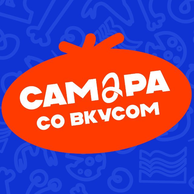 САМАРА СО ВКУСОМ