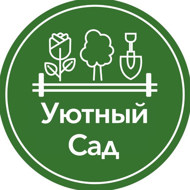 Саженцы роз 🌱 Уютный Сад