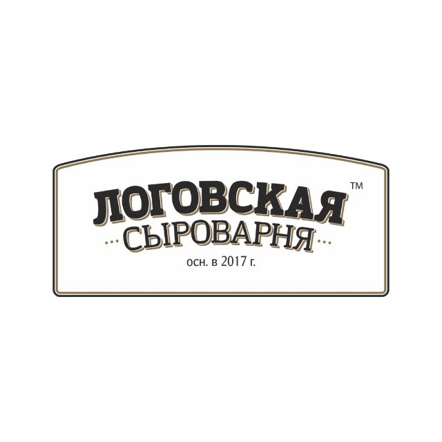 Логовская Сыроварня