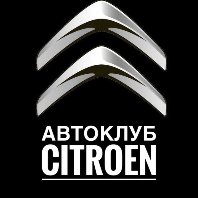 АВТОКЛУБ Citroen
