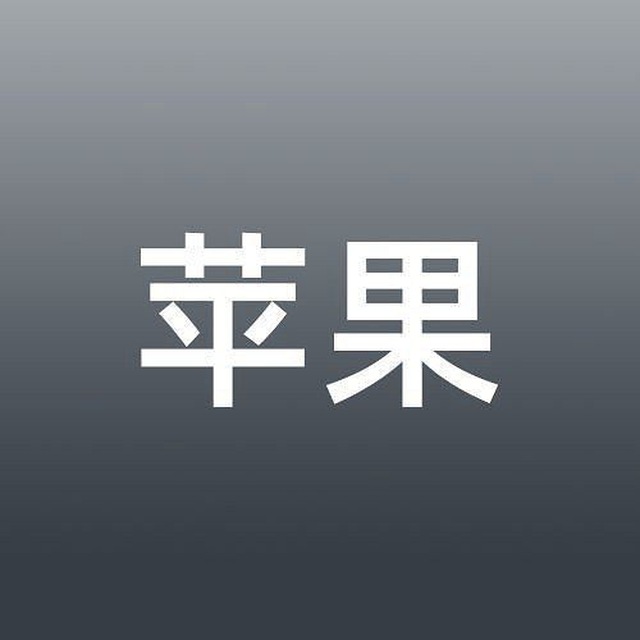 инф
