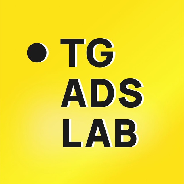 Обучение Telegram Ads | Максим Фёдоров