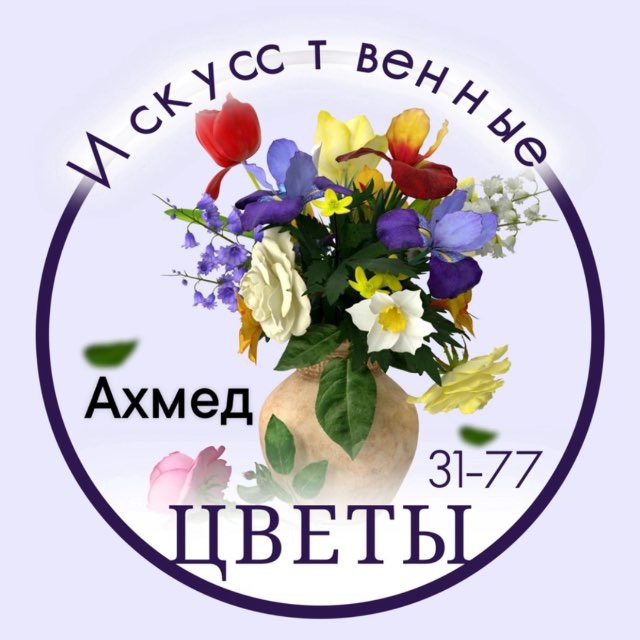 AHMED FLOWERS DEKOR